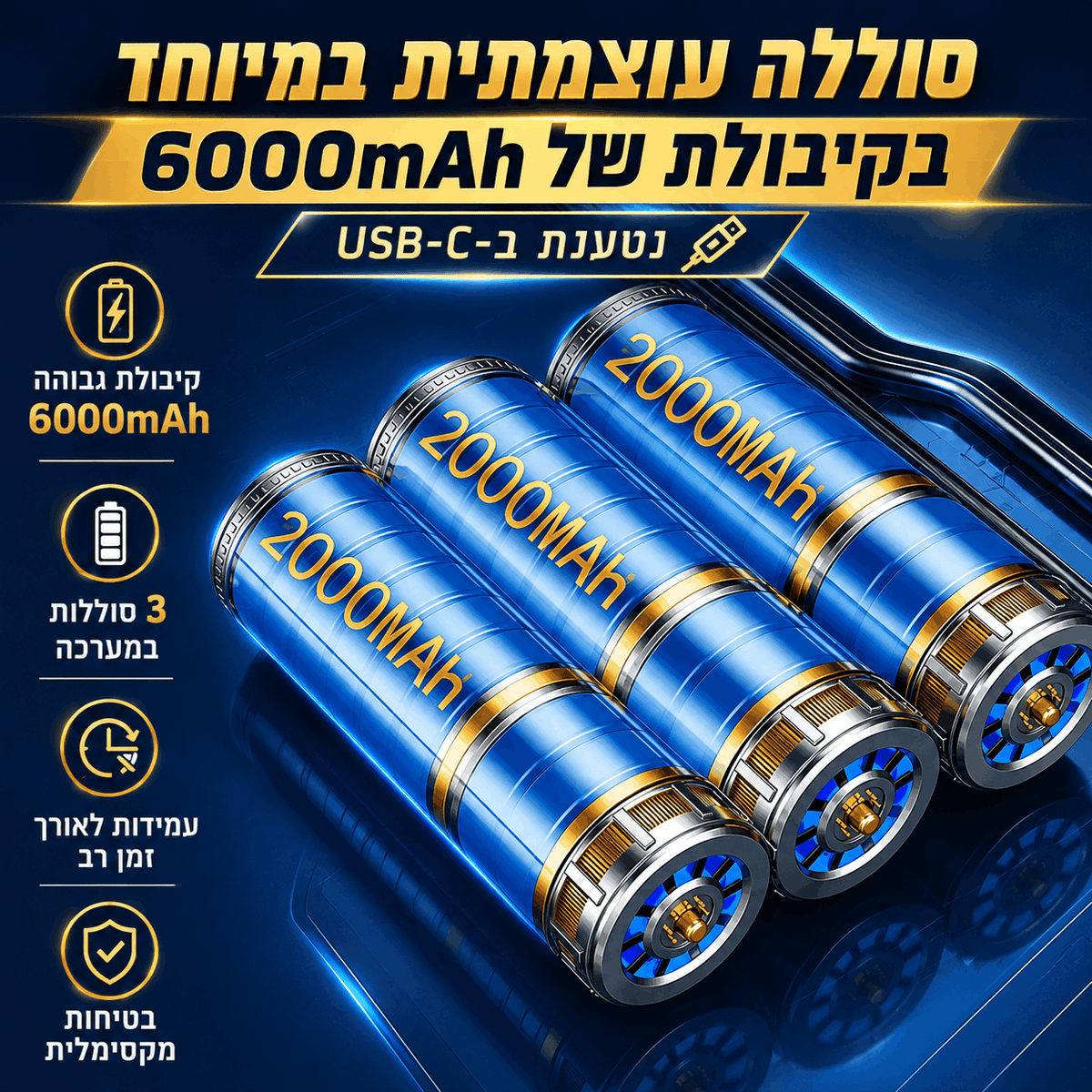 שואב נייד -AVNOR (מהדורה חדשה!)